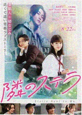 樱花传说 樱花影视奇幻电影