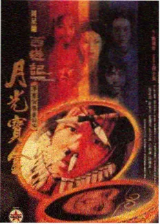 樱花喜剧 樱花影视综艺